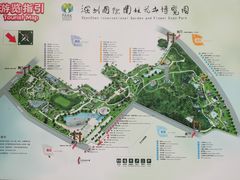 -深圳国际园林花卉博览园