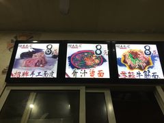 -小竖点徽派卷面皮(洪都店)