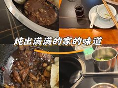 -老家大锅台·铁锅炖·地锅鸡(建邺文体路店)