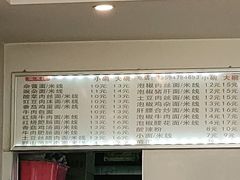 -张大娘面馆(新城路店)