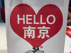 -鱼酷活鱼烤鱼(南京水游城店)