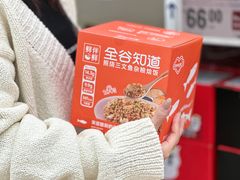 -盒马X会员店(上海森兰商都店)