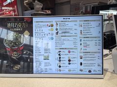 -DQ·蛋糕·冰淇淋(领秀城店)