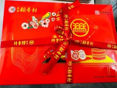 -北京稻香村(新街口北大街店)