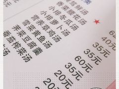-蘭心餐厅(进贤路店)