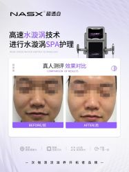 -春田皮肤管理中心品牌旗舰店