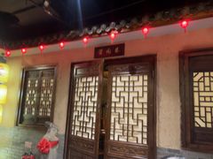 -并州大牌档之醉轻尘