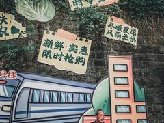 -红土地(地铁站)