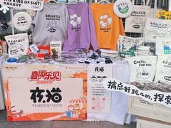 -中粮·祥云小镇