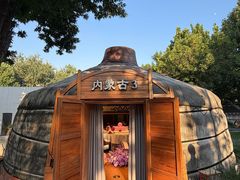 -九十九顶毡房(清河店)