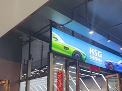 -车里行间汽车会员俱乐部·KSG隐形车衣星光店