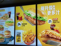 -麦当劳(杭州国际服装城店)