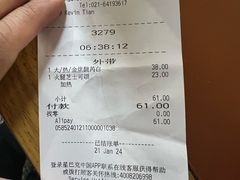 -星巴克(上海虹桥站2A检票口)