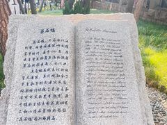 -八大关景区
