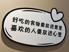 -鲜芋仙(太原街万达店)