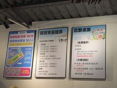 -长洲岛都市农业公园