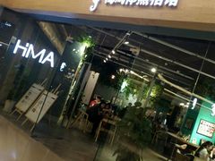 -海马体照相馆(天津世纪都会店)
