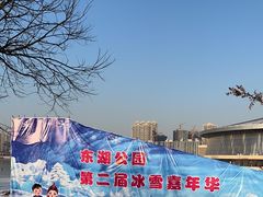 -保定东湖公园(莲池区)