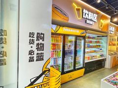 -三只松鼠生活馆(芜湖弋江金鹰店)