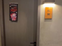 -施奈儿.洗头頭療.按摩SPA.采耳(上梅林店)