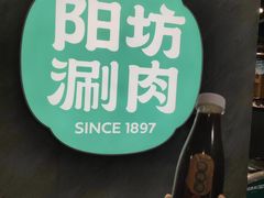-凯德MALL(西直门店)