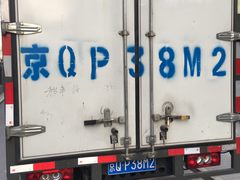 -和平搬家公司