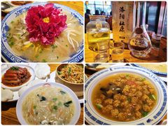 -老雒阳面馆·水席·洛阳菜(王城路店)