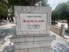-赵州桥景区
