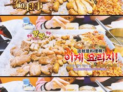 -韩国大金刚烤肉·料理(印象城店)