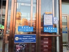 -大连熟食品交易中心