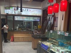 -渔码头食府·20年蓬莱老字号(登州路店)