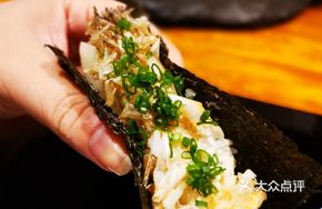 Yellowtail Sushi Hand Roll