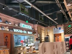 -谷丽麦馕新疆菜·清真(步步高梅溪新天地店)