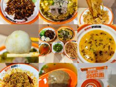 -超享乐剁椒面(元谷店)