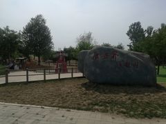 -北京鹿世界主题园