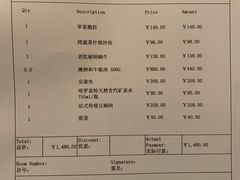 -北京古城老院厉晓麟精致菜