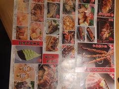 -沼津港渔市(宏伊国际广场店)