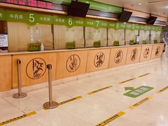 -北京中医药大学第三附属医院