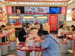 -见味花甲(福田coco park店)