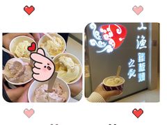 -上渔铁板烧(熙悦汇店)