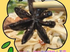 -星粉面大王城(德馨园店)