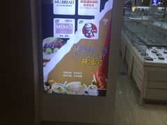 -肯德基(美兰机场店)