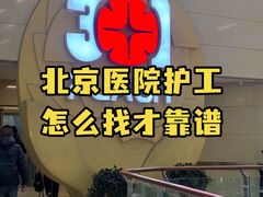 -中国人民解放军总医院