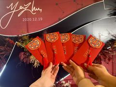 -上虞天玥大酒店