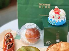 -安上烘焙 ENCHANTE(世纪汇店)