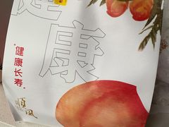-金时代顺风大酒店(协泰店)