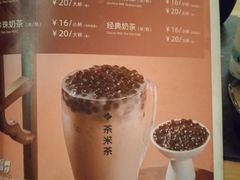 -湊湊火锅·茶憩(石家庄万象城店)