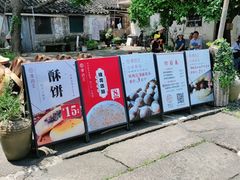 门面-孝店王酒酿馒头(安昌1店)