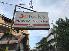 招牌-Jonah's Fruit Shake & Snack Bar