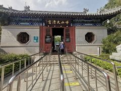 -青岛崂山太清宫